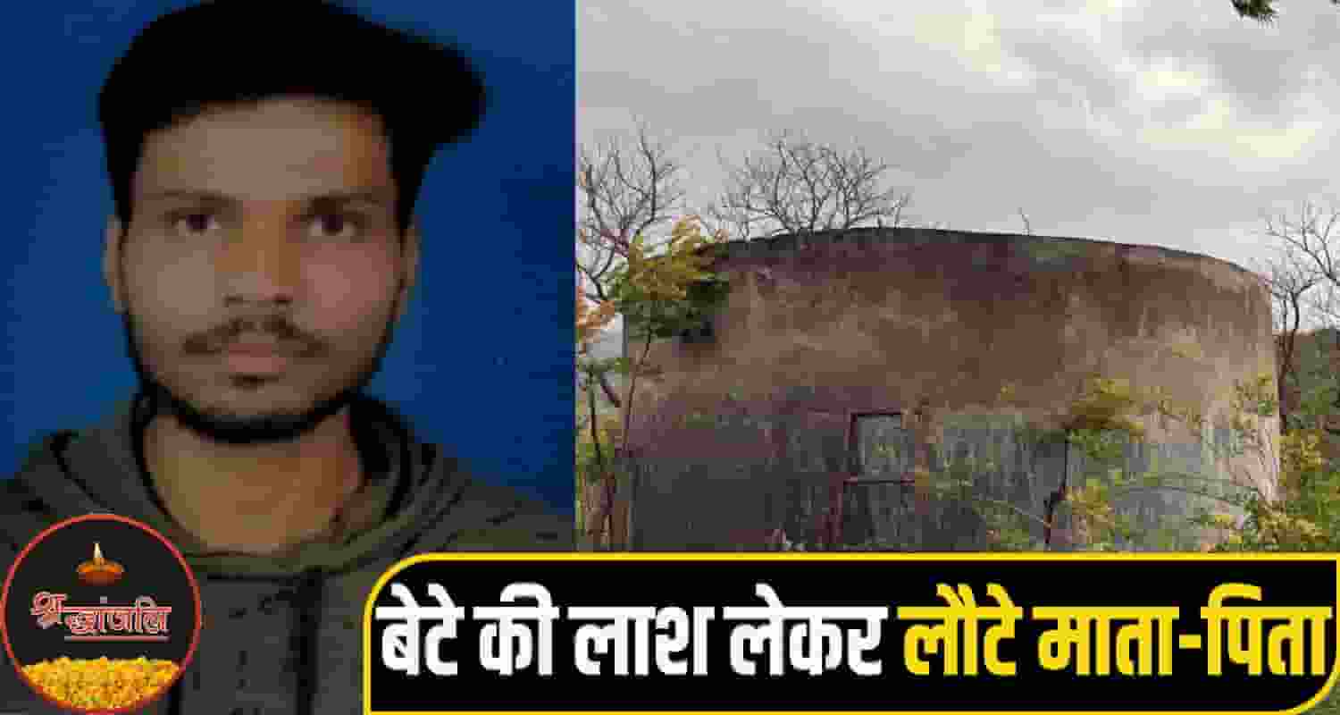solan accident News