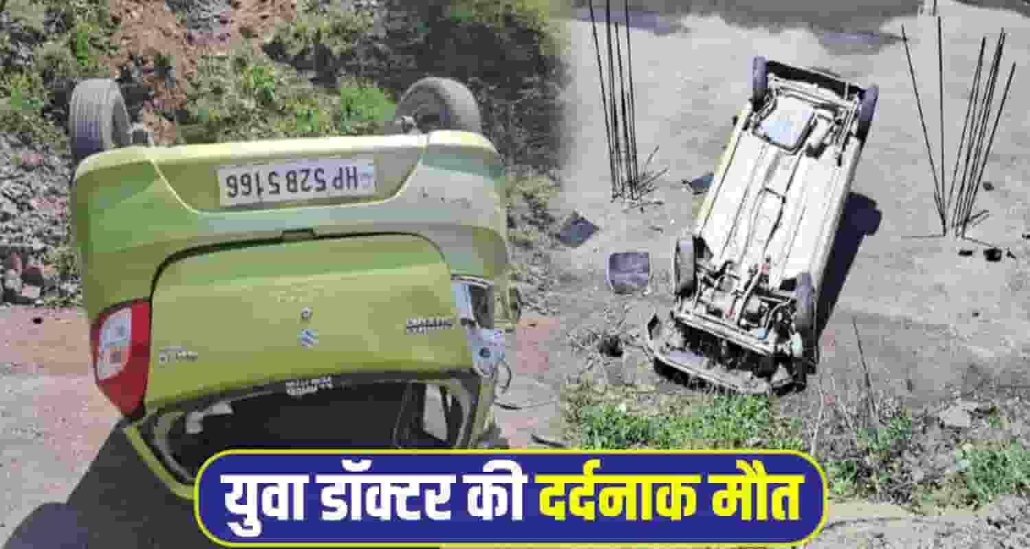 Solan Kunihar doctor car