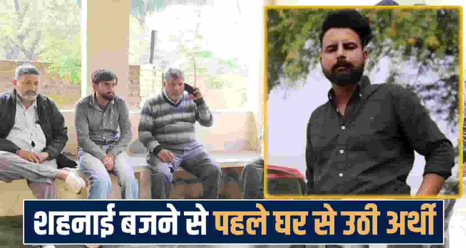  Baddi Industrial Area