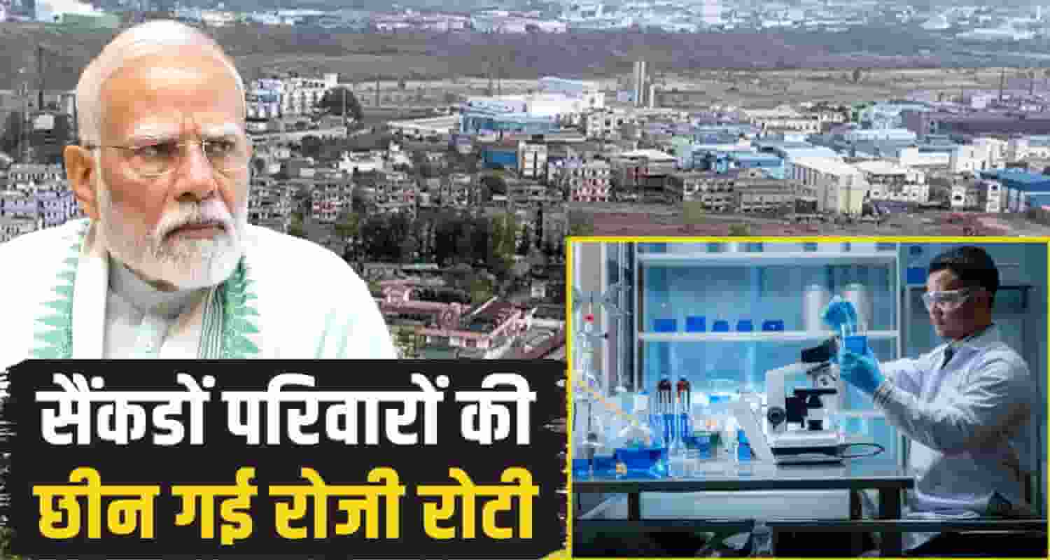 Solan Pharma Industries