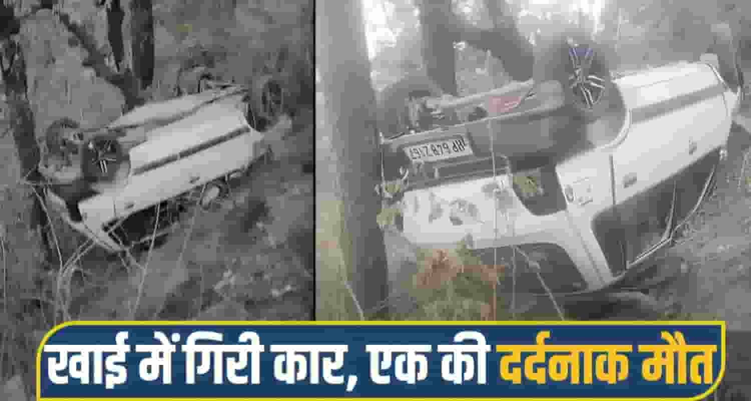solan road accident