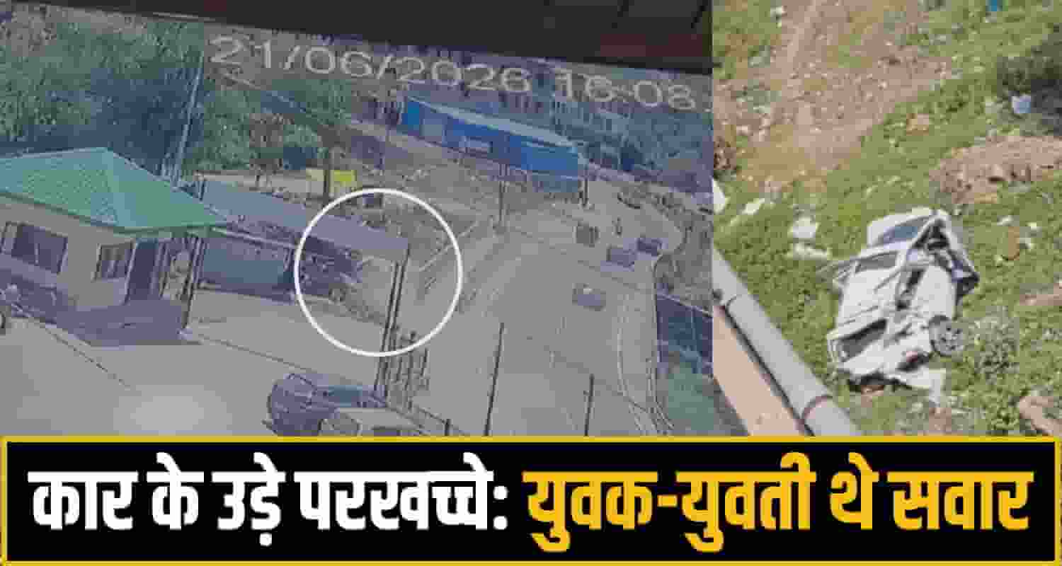 Solan Accident