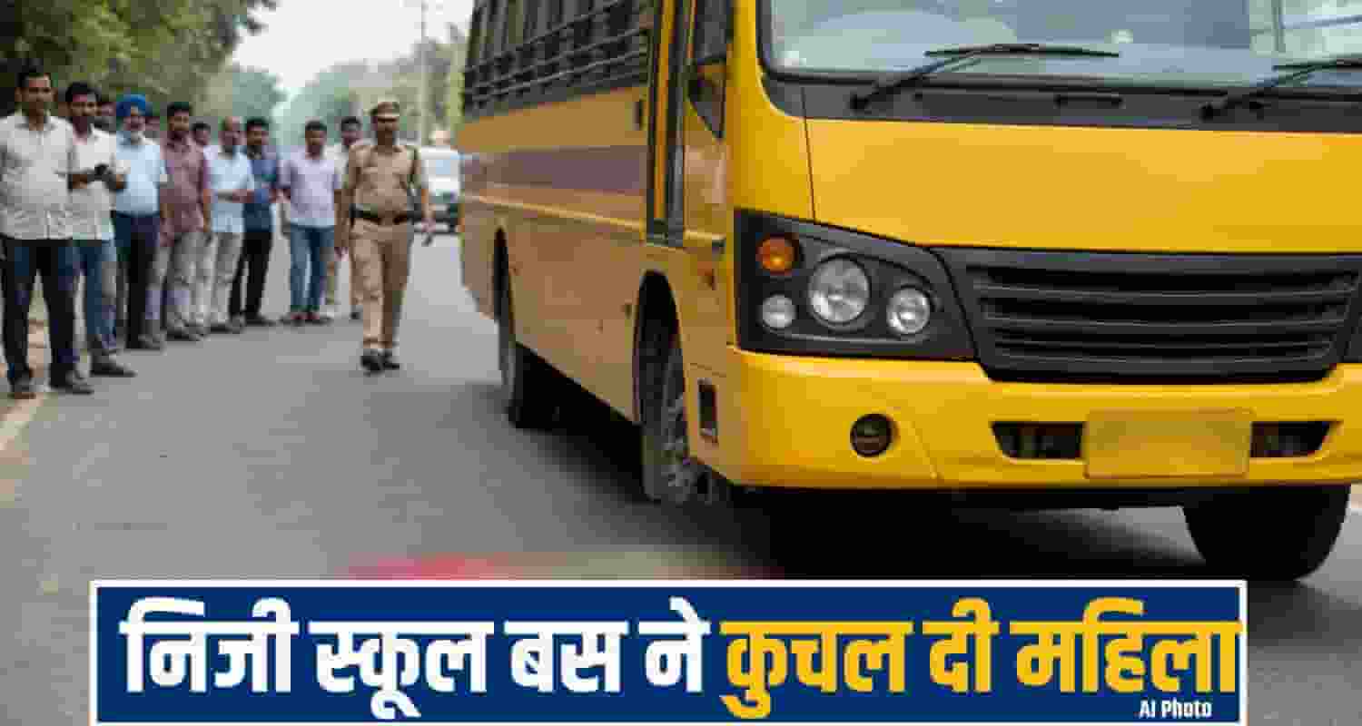 solan school bus