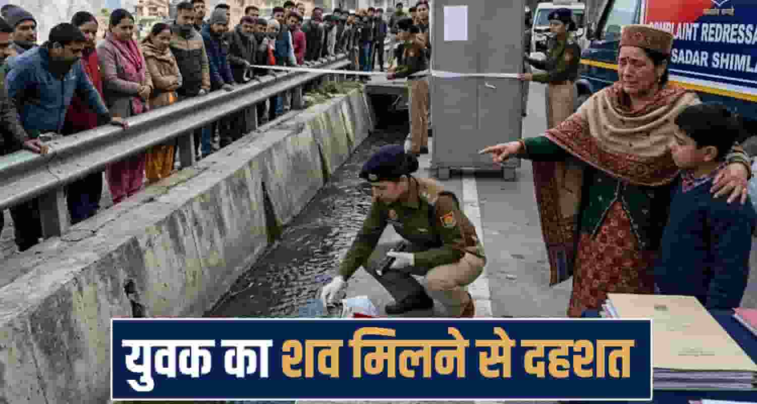 Ramlal, Pickup Driver