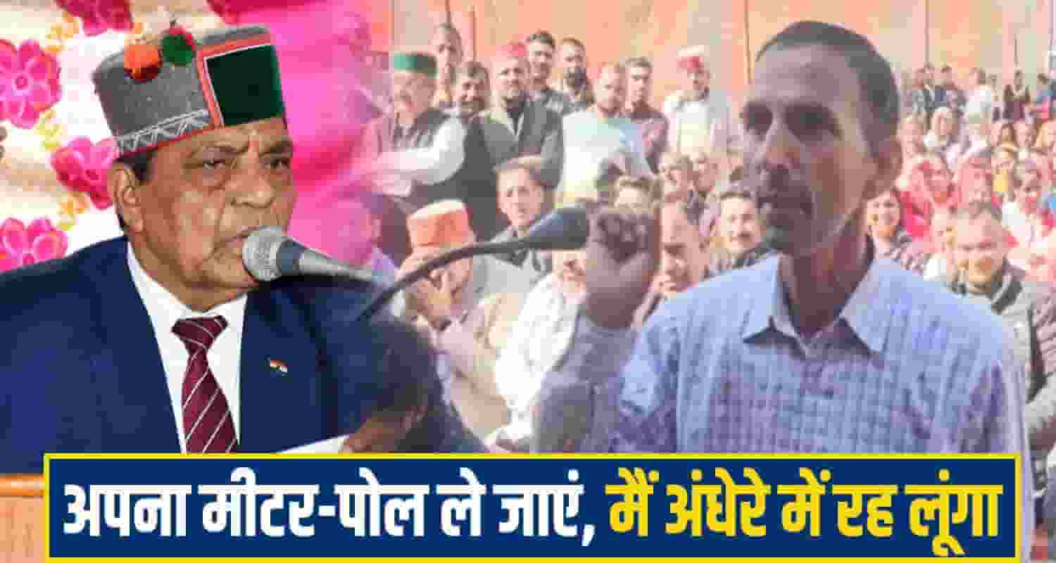 solan smart meter News