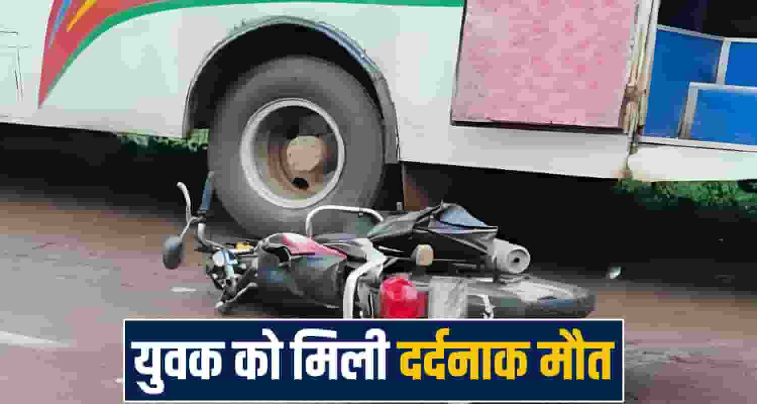 Police Investigation