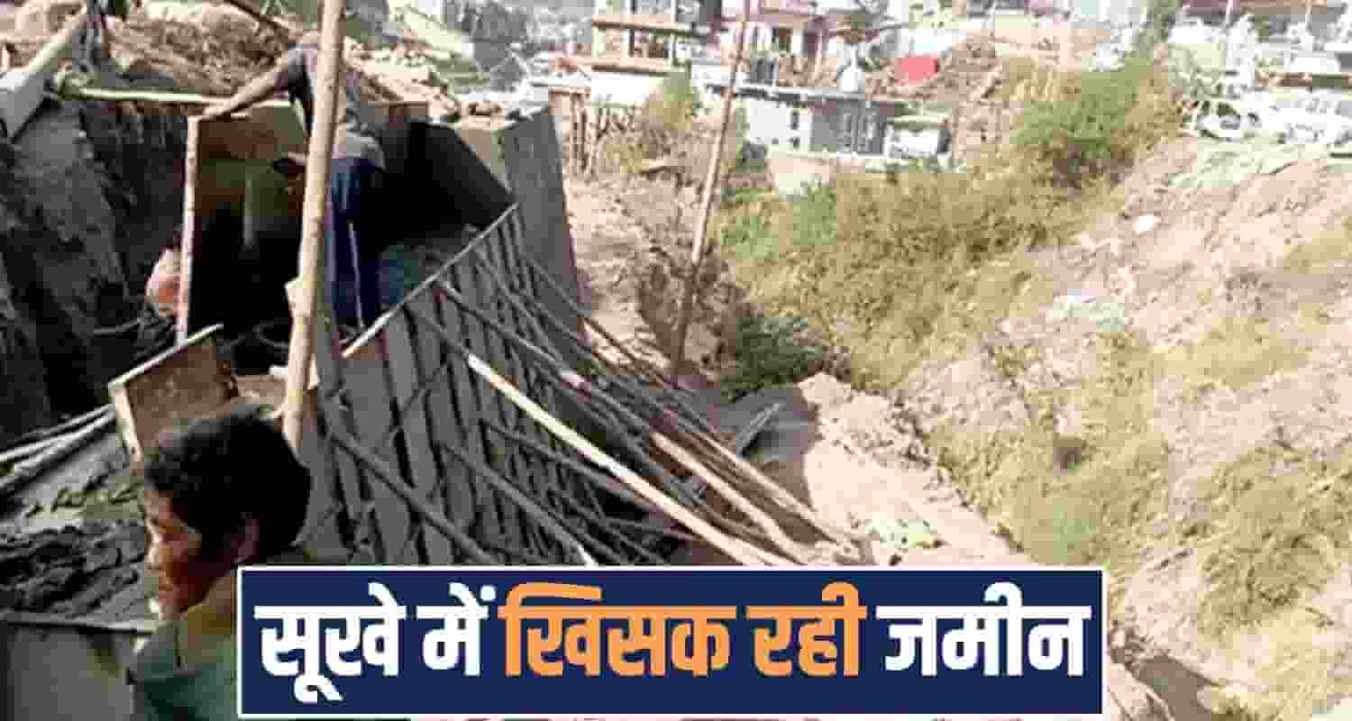 kathed area solan landslide drought himachal weather sukhu government