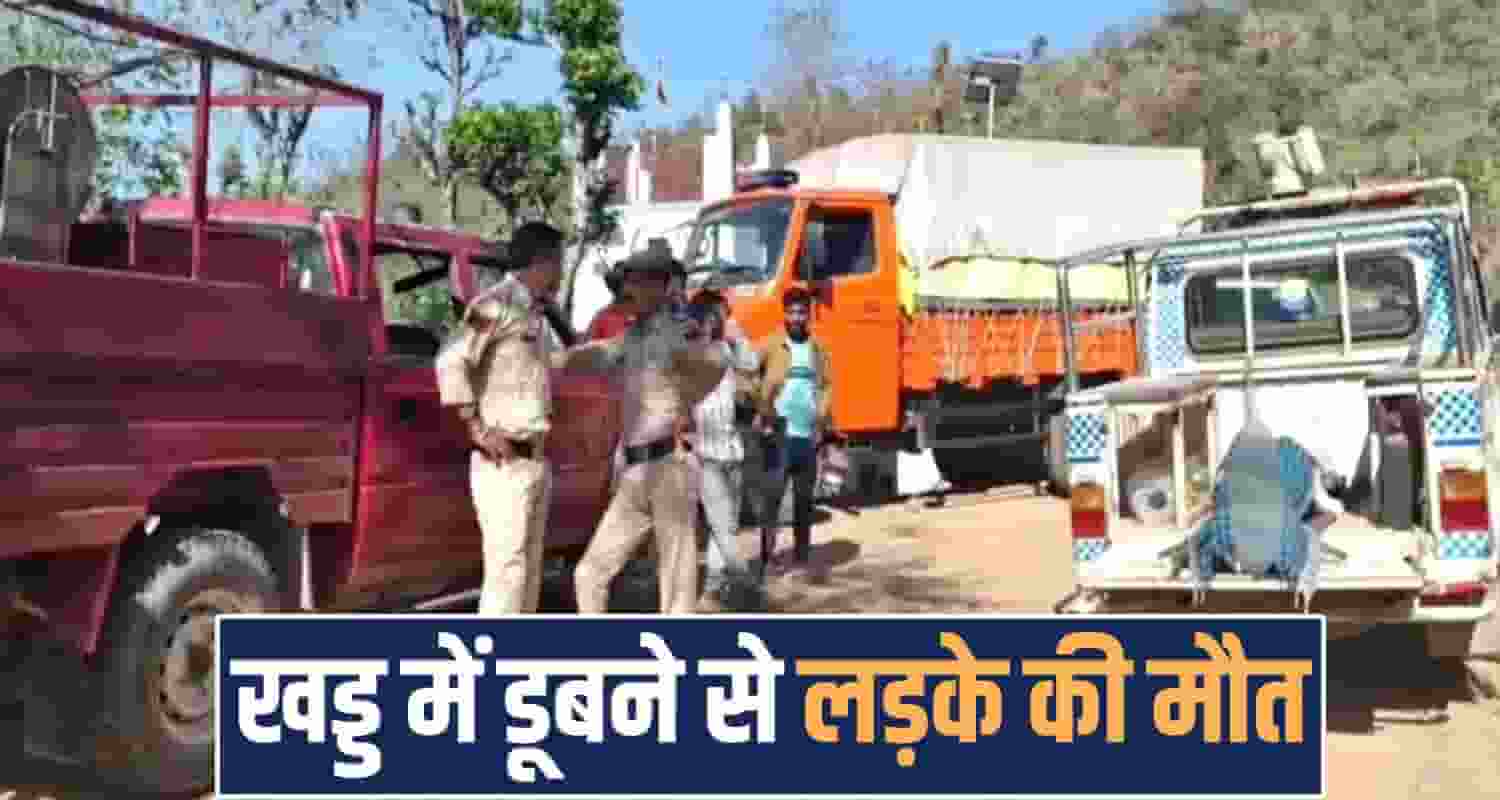 16 years boy chandigarh himachal solan ravine police search operation