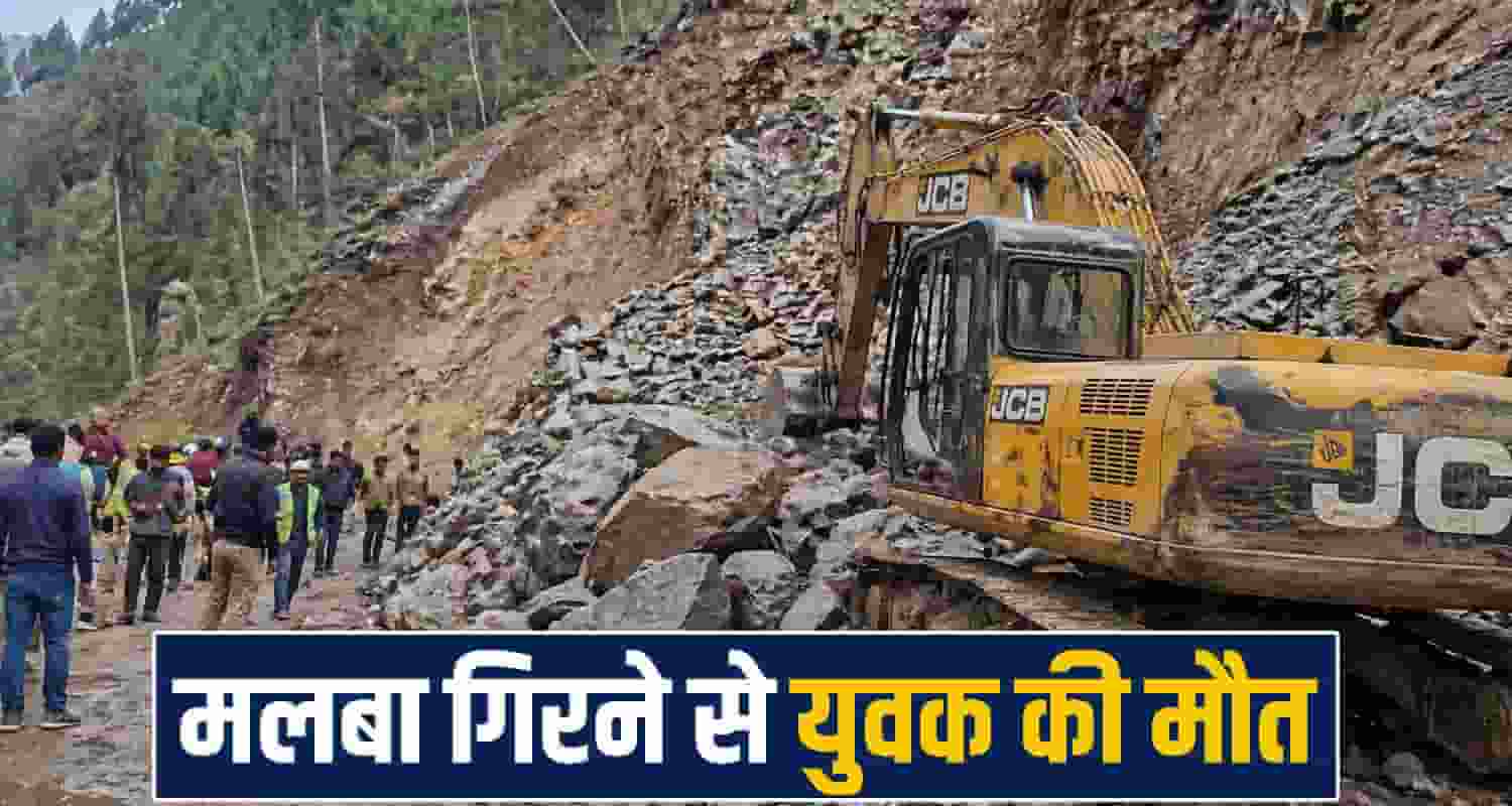 machine operator chamba