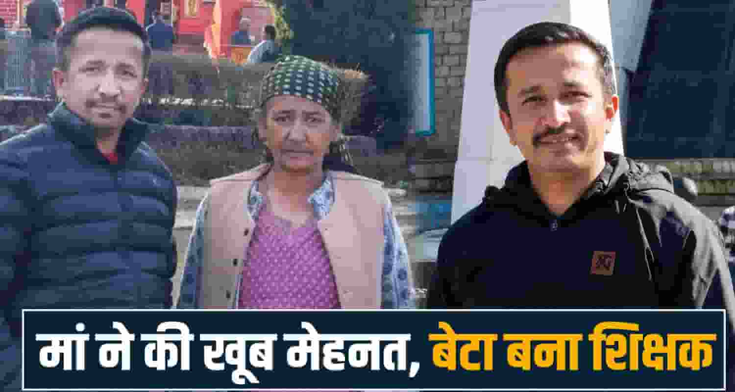 CBSE PGT English qualified attar singh nahan sirmaur mother sacrifices