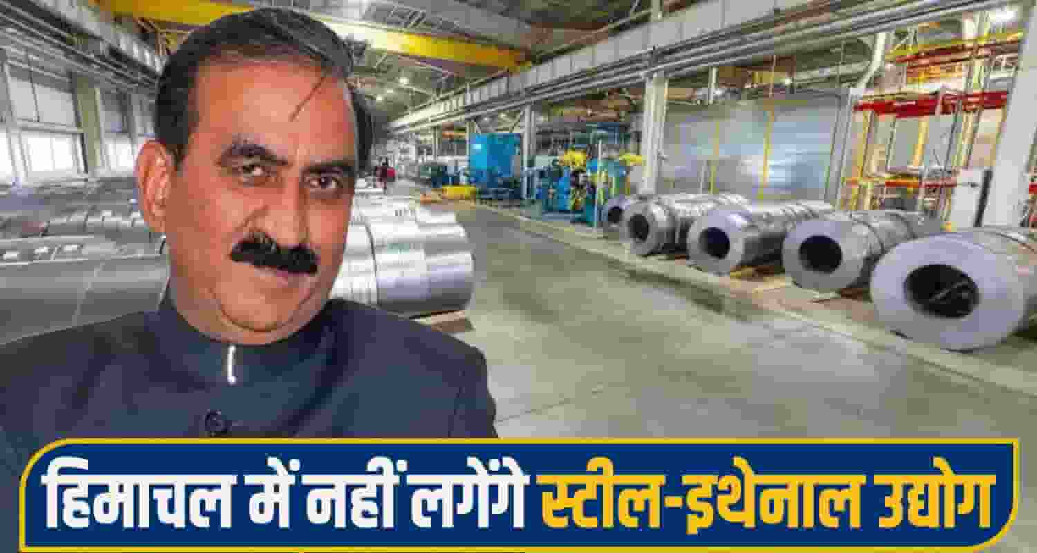 Ethanol Steel Industry Ban