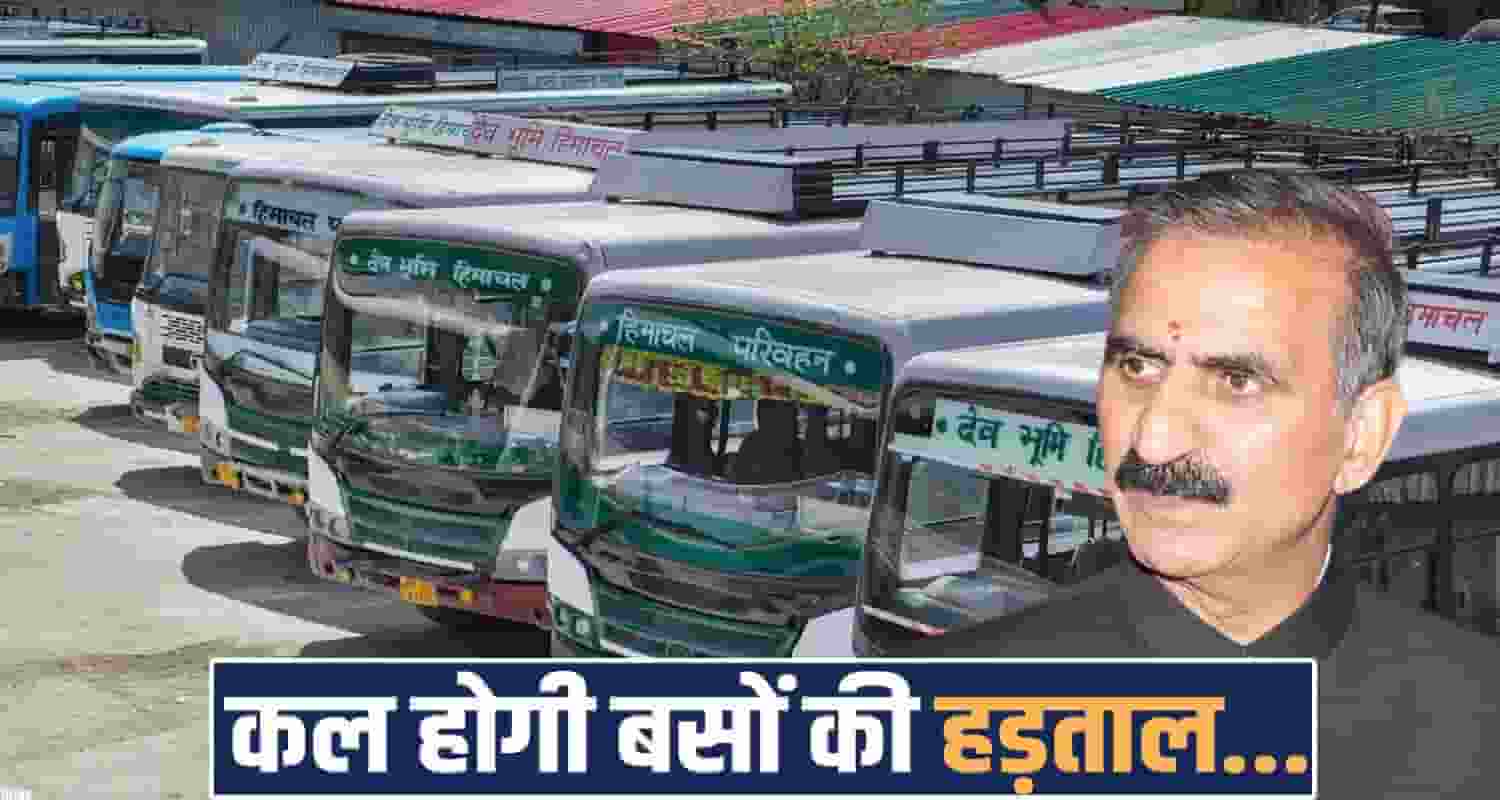 hrtc employees ulitmatum salary not paid accounts  protestsukhu government