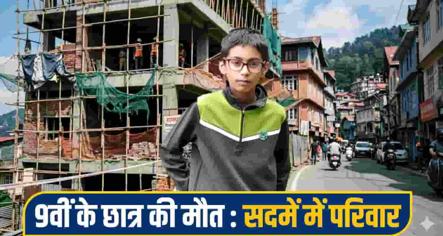 Shimla Sanjauli Accident