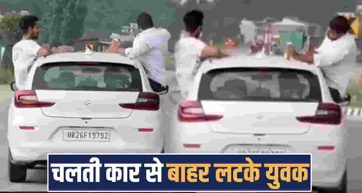 kiratpur manali highway tourists boys stunt moving car drinking beer viral video himachal police