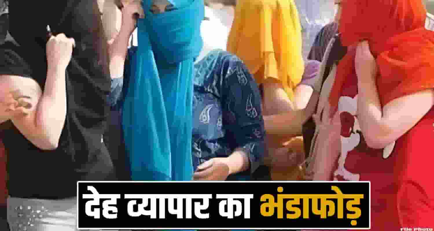 police raid hotel 4 women rescue nalagarh solan police himachal