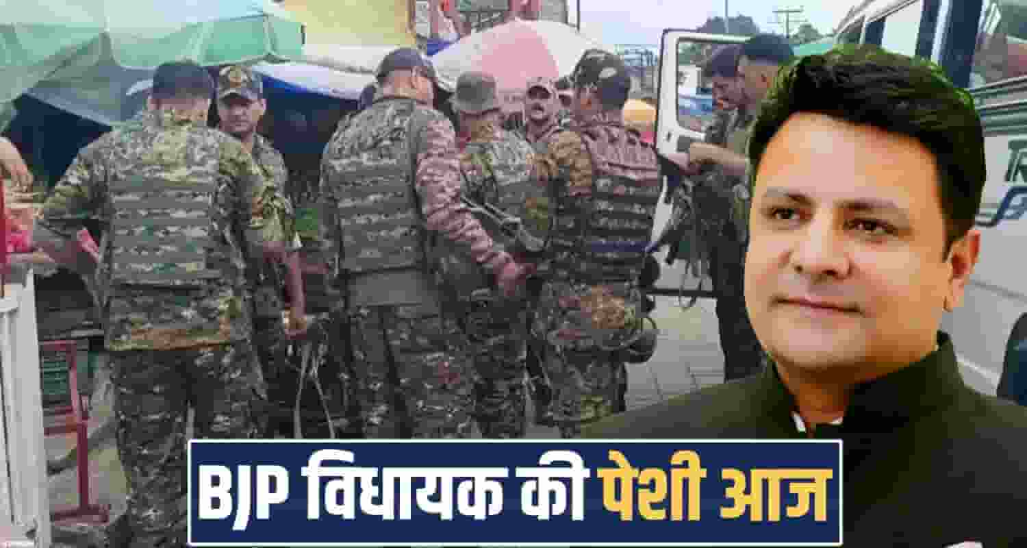 sudhir sharma dharamshala vigilance notice bjp mla police security kangra
