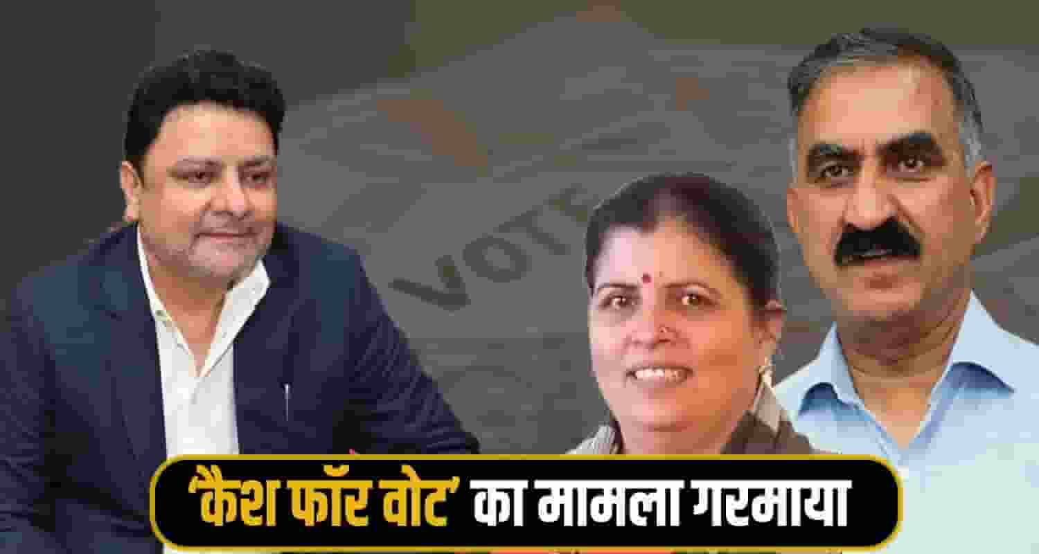 sudhir sharma dehra by election 