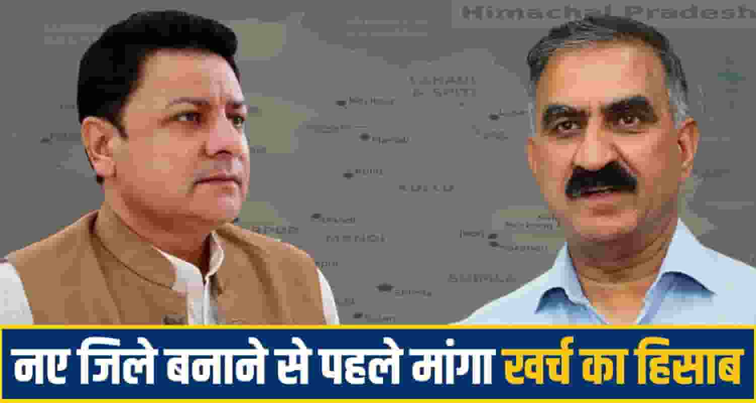 Himachal Pradesh Political News