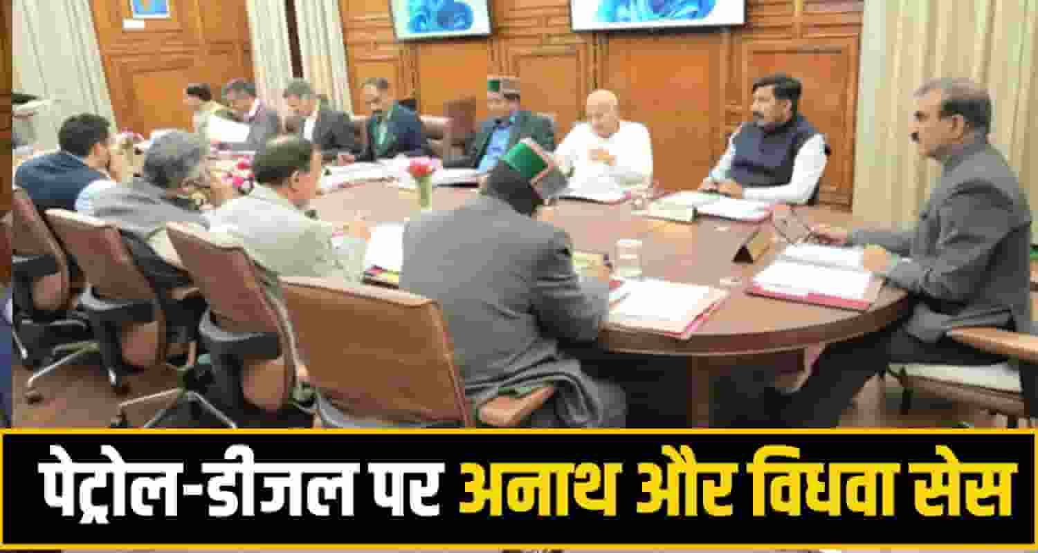 sukhu cabinet All decision
