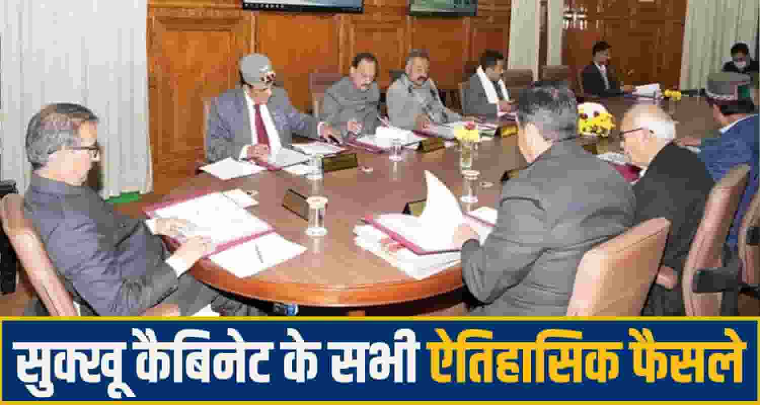 Himachal Cabinet Decisions