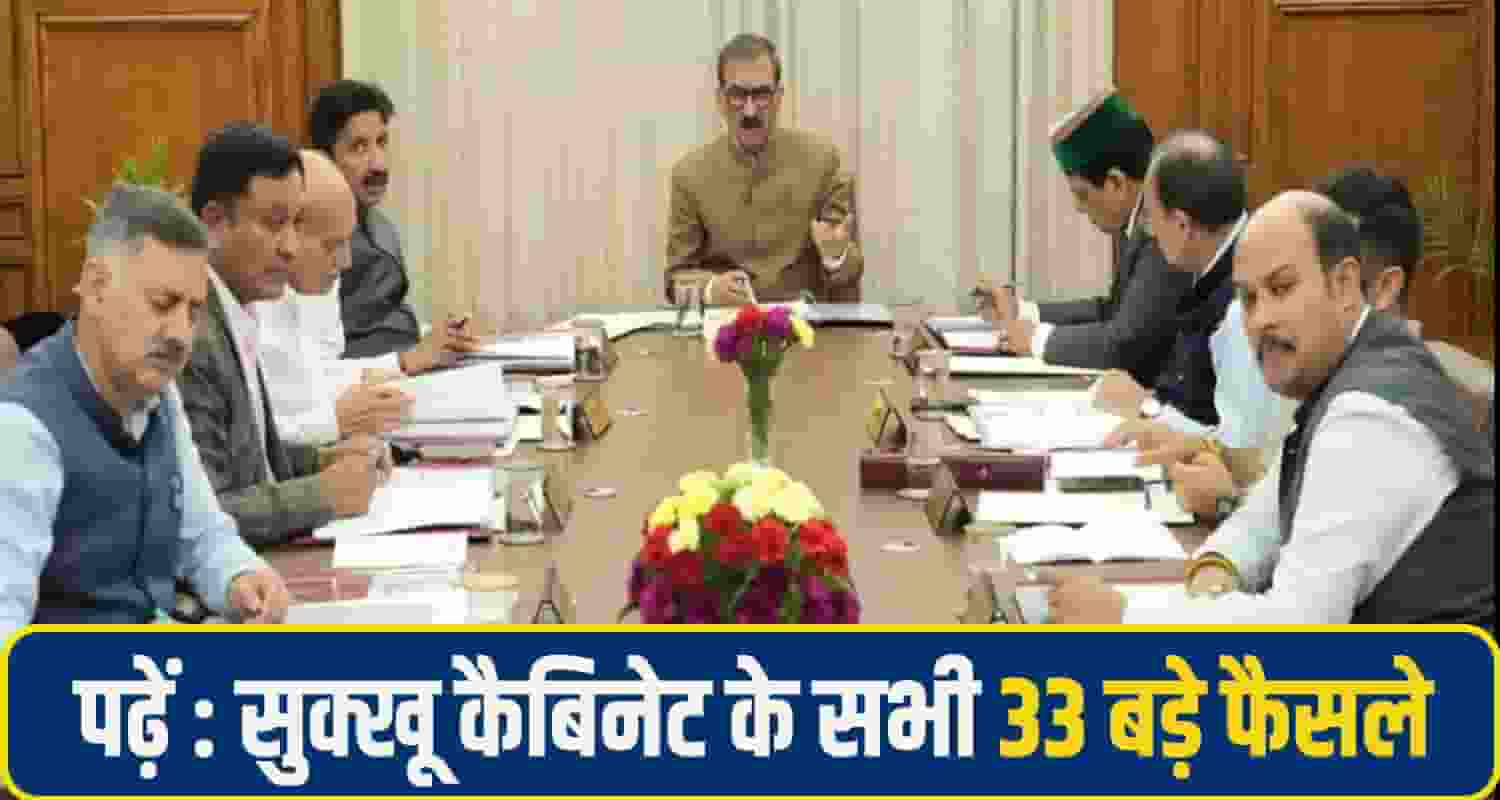 sukhu cabinet decesion