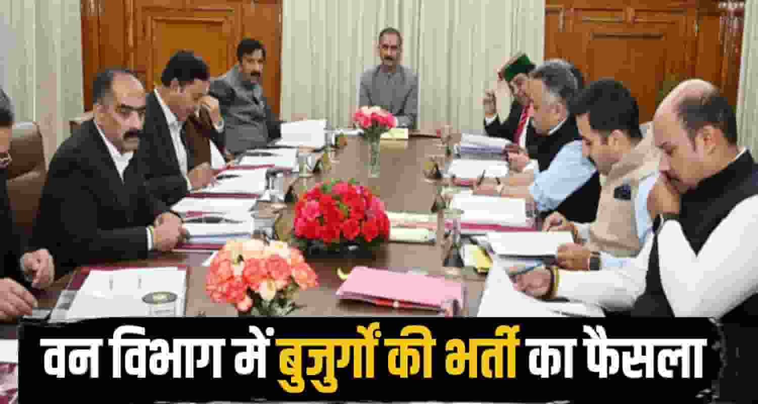 Sukhu cabinet himachal