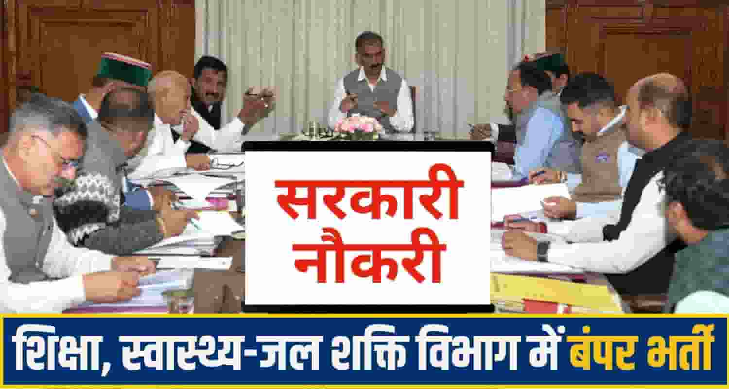 sukhu cabinet job News