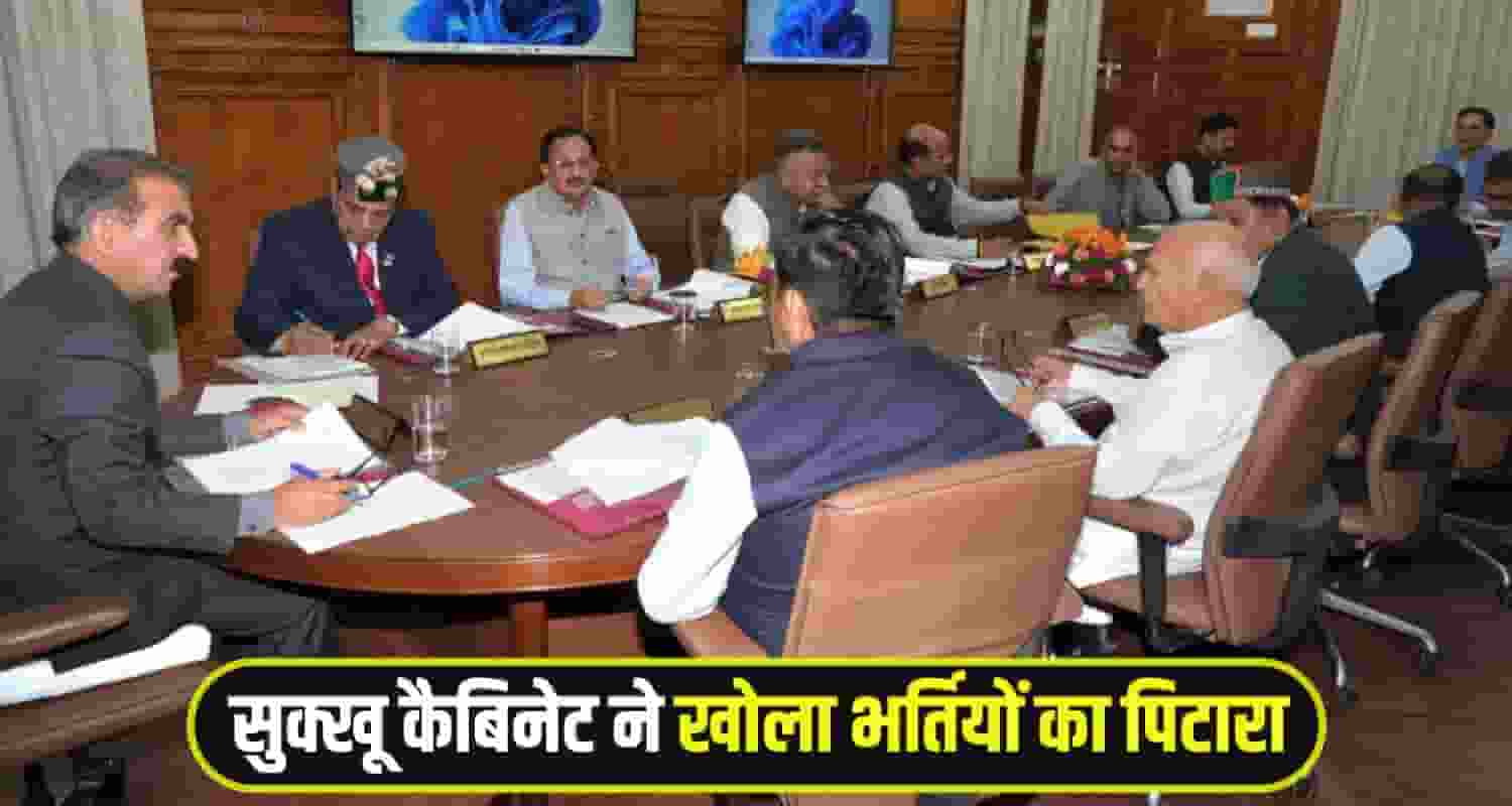 Sukhu Cabinet