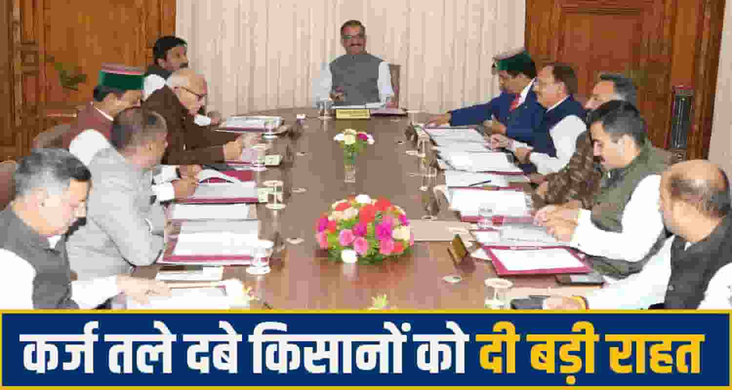 Himachal Cabinet Meeting