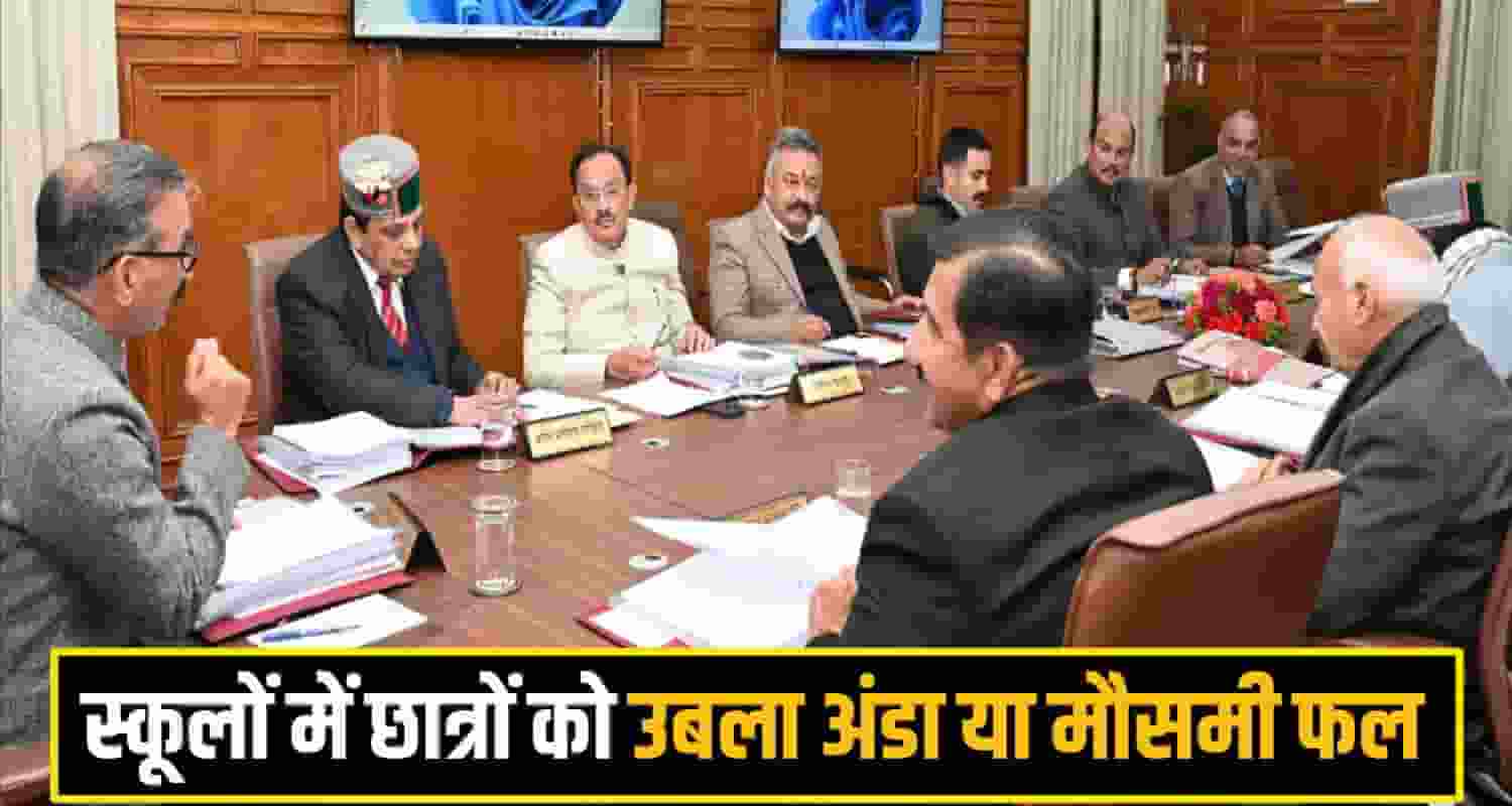 Himachal Cabinet Meeting
