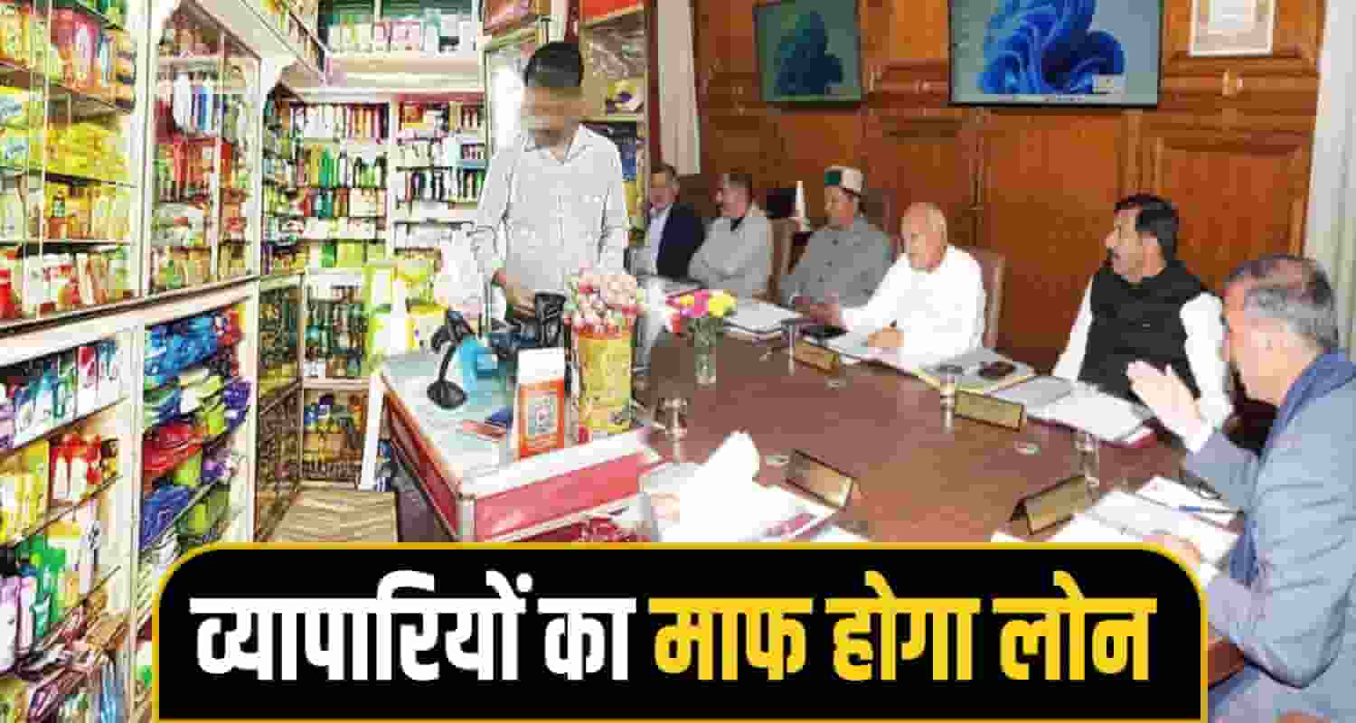 Sukhu cabinet Meeting shimla