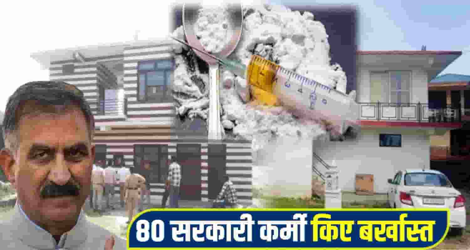 sukhu govt drug smuglar