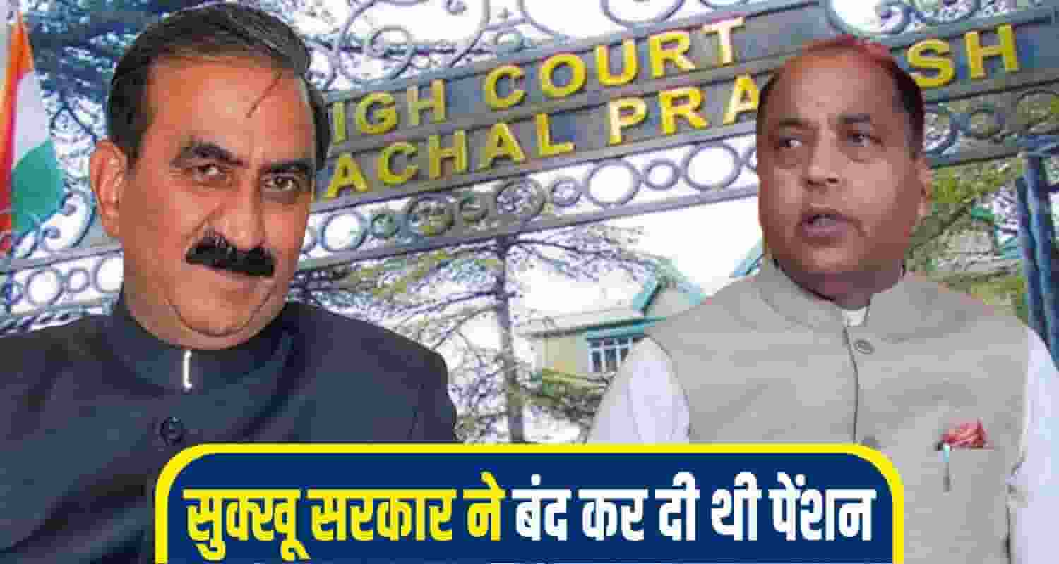 Sukhu govt high court