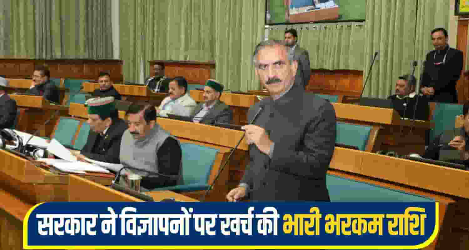 Sukhu government advertisement spending