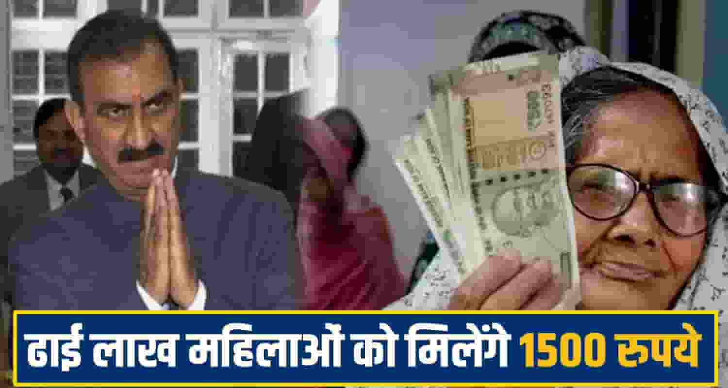 sukhu govt himachal woman