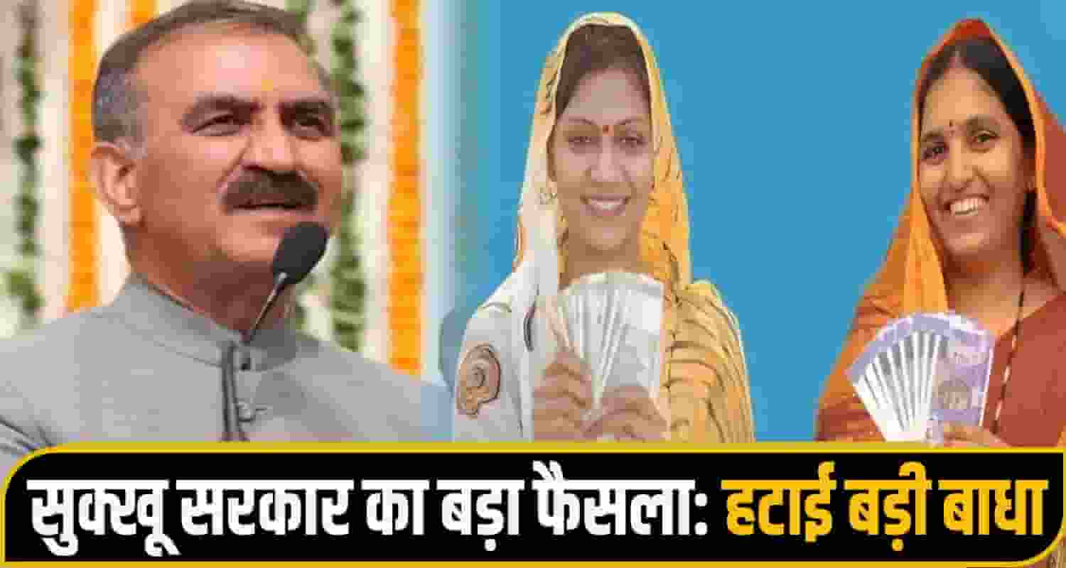 sukhu govt