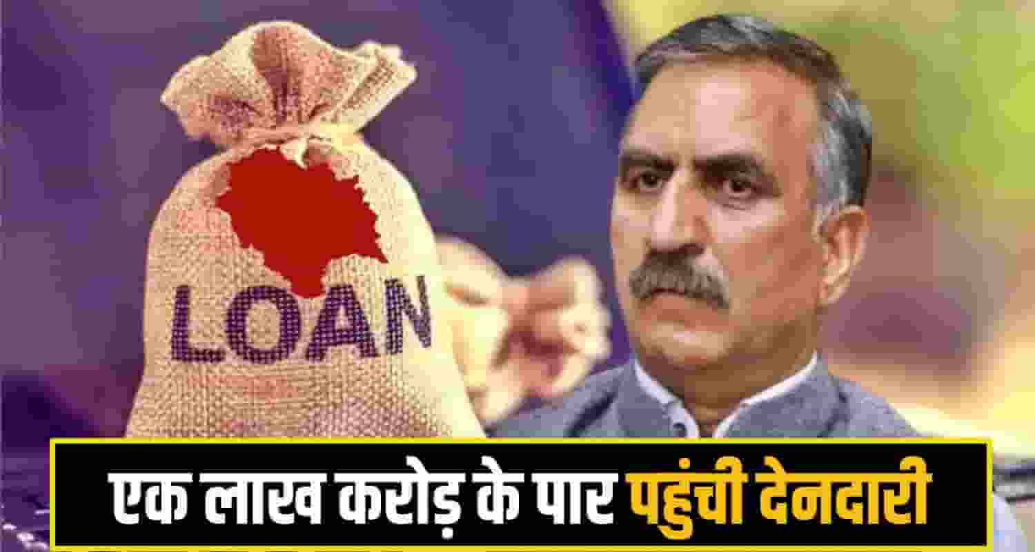 sukhu govt loan