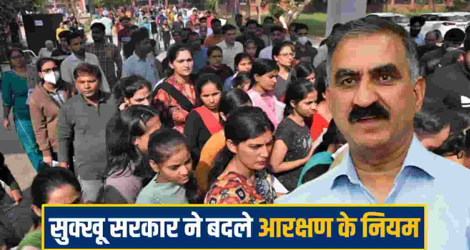 sukhu govt new rule