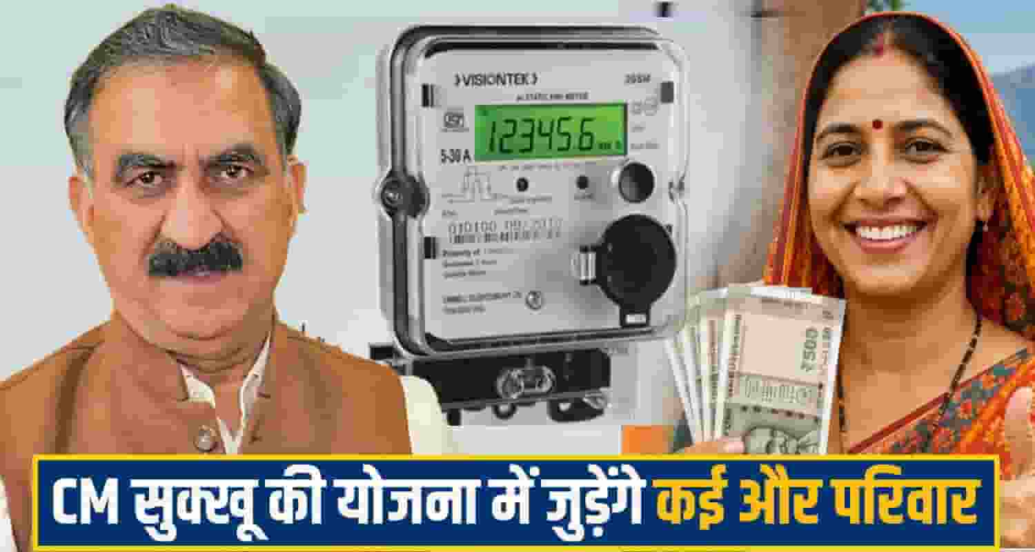 sukhu govt News