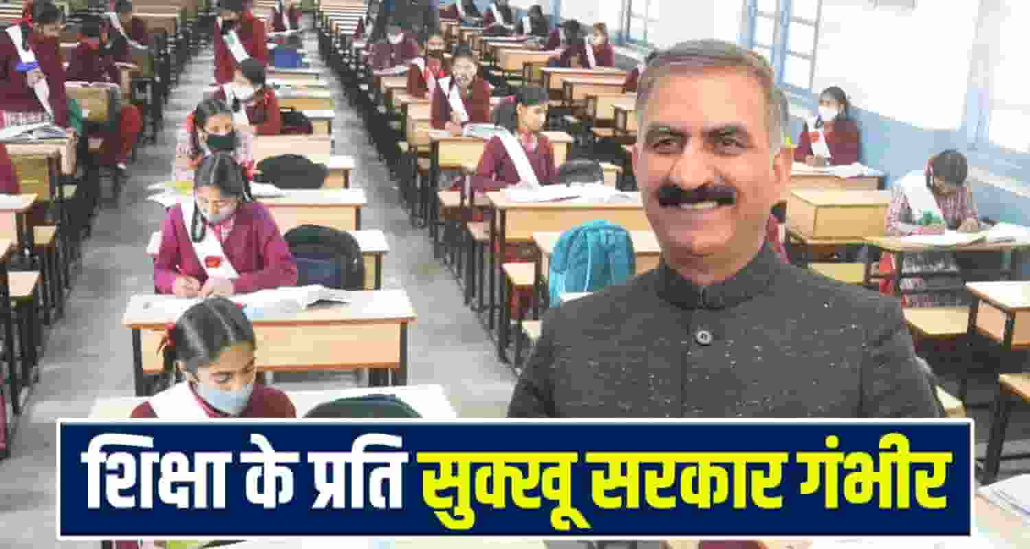 CM Sukhu