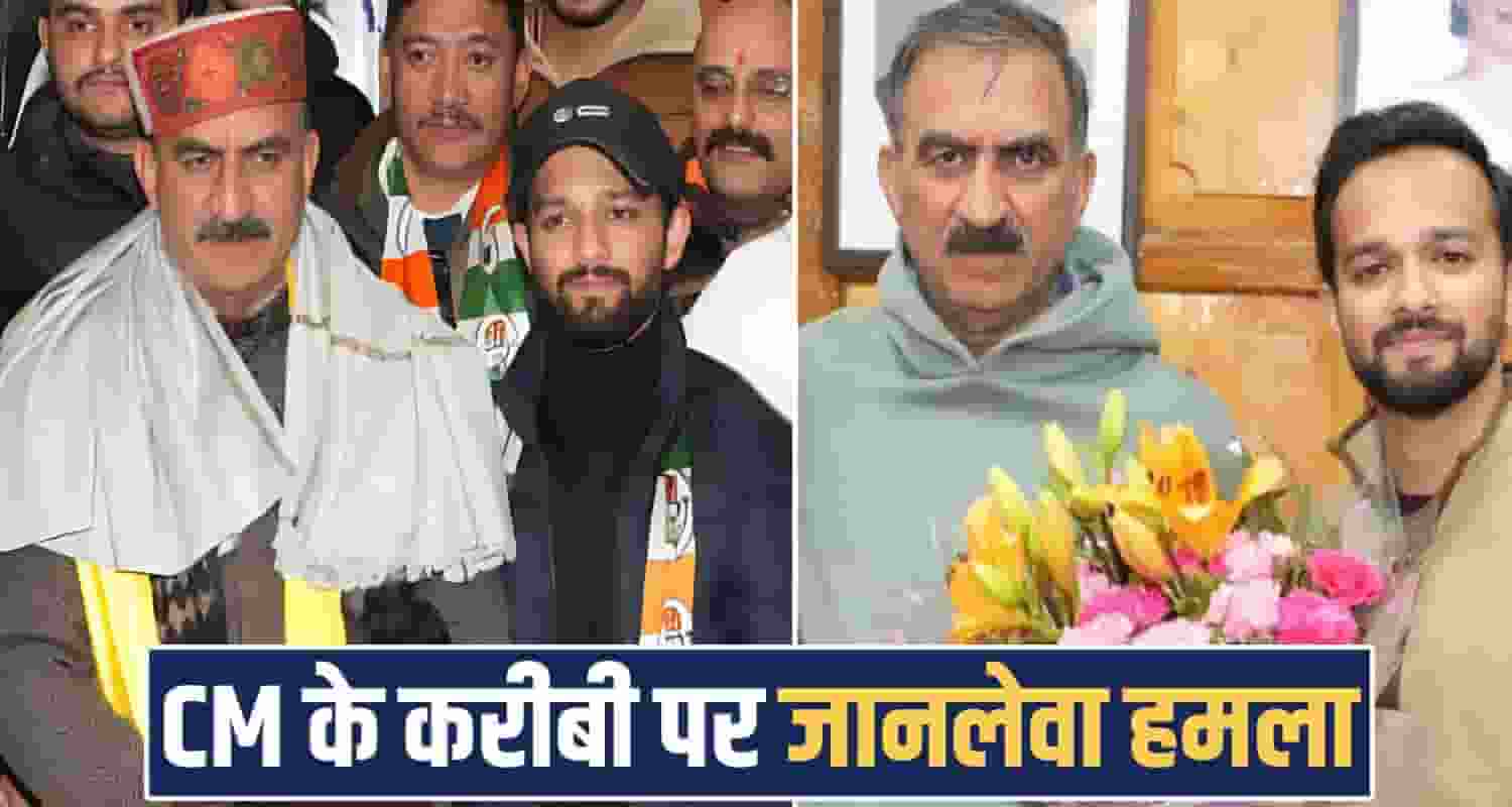 Himachal CM Sukhu Media Advisor Naresh Chauhan Son Aryan Mashobra Shimla Alto Car