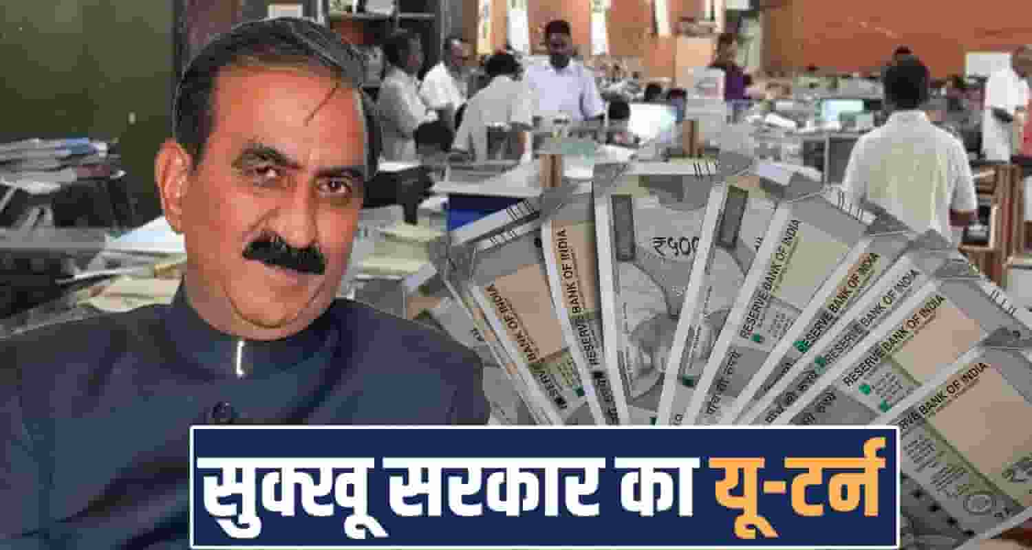 himachal statehood day cm sukhu government officers salary not deducted 