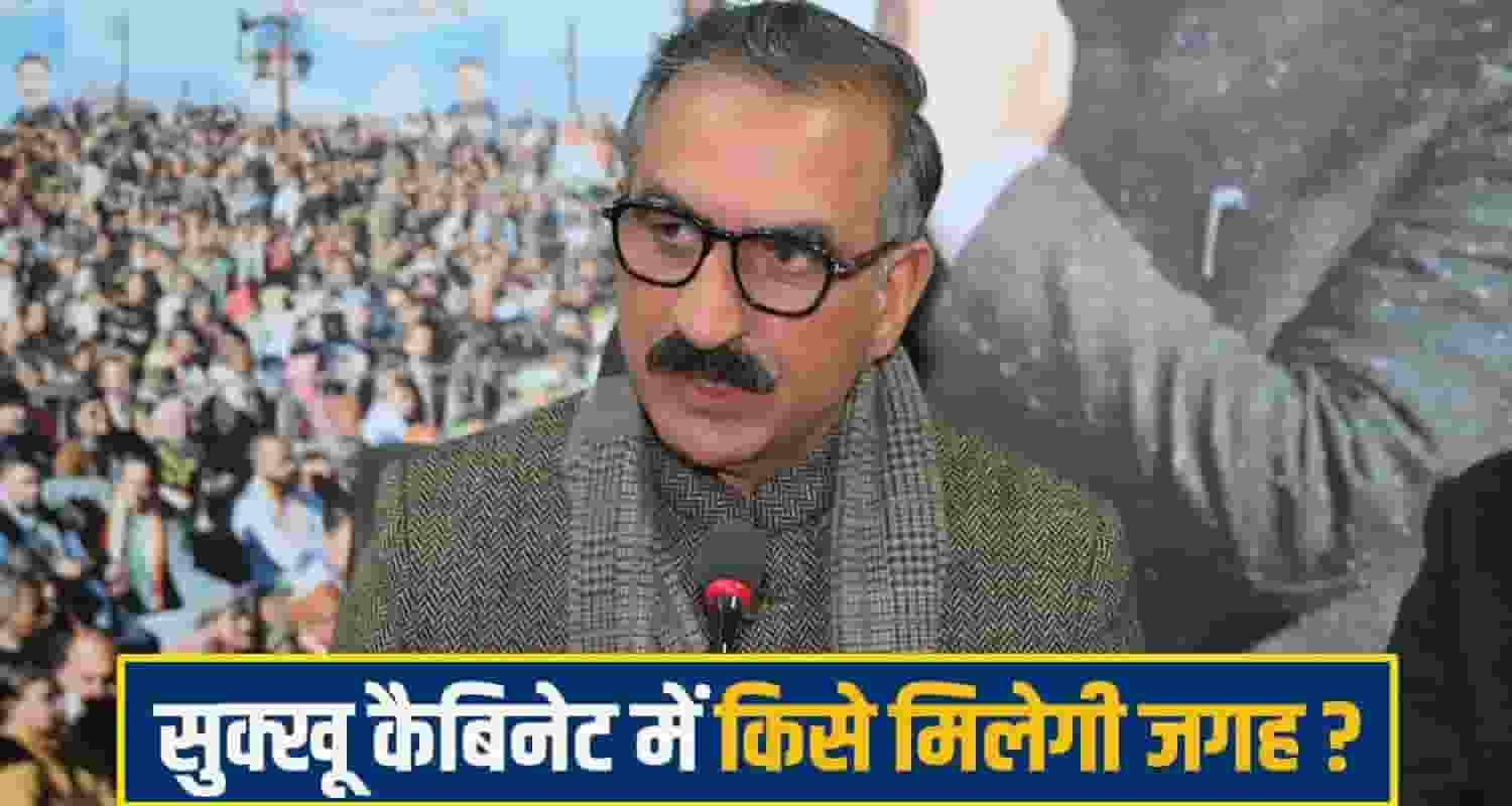 CM Sukhu Delhi Visit Himachal Cabinet Expansion Congress High Command Shimla Chamba Minjar Fair