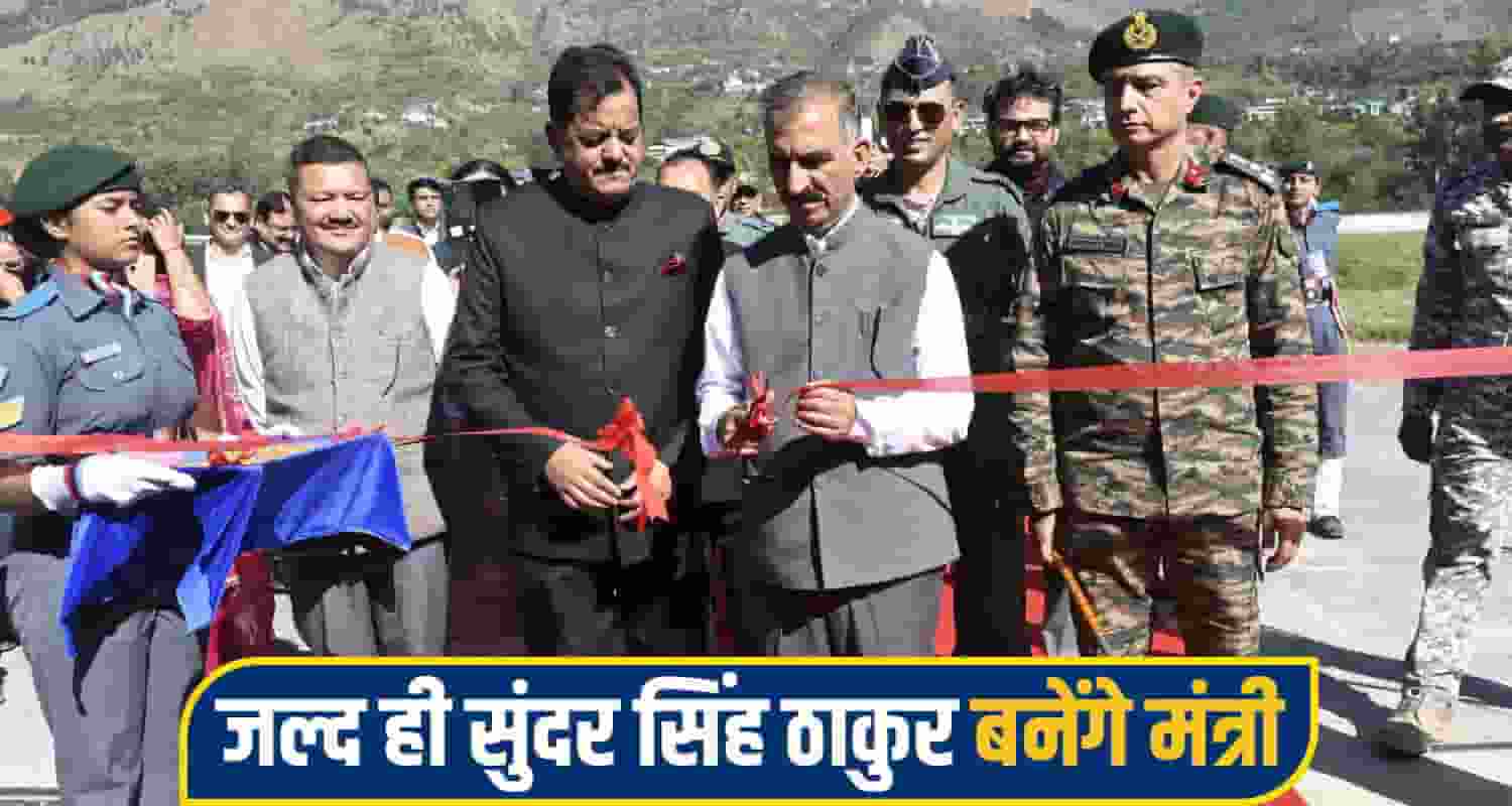 sunder singh Thakur