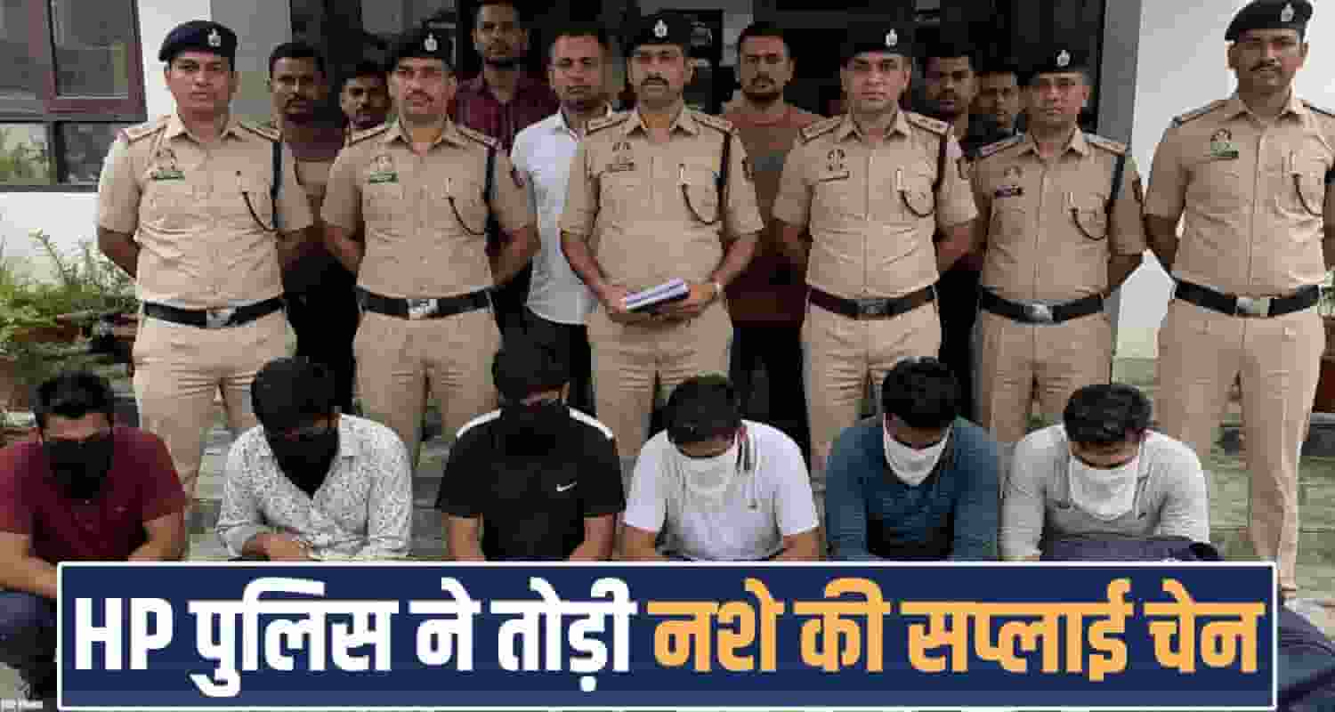 heroine chitta smugglers himachal police kangra punjab jalandhar