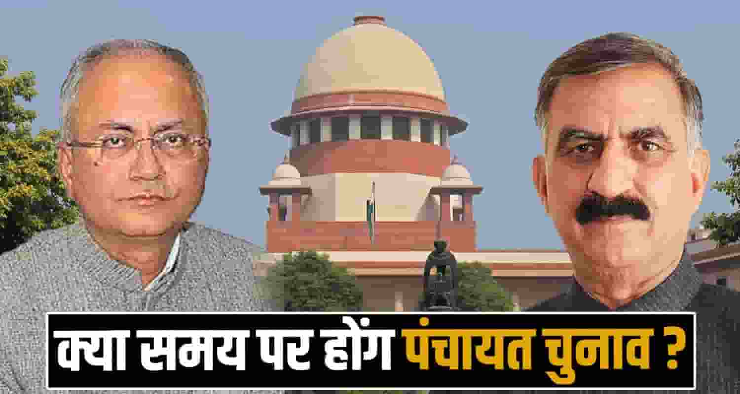 Himachal Panchayat Election