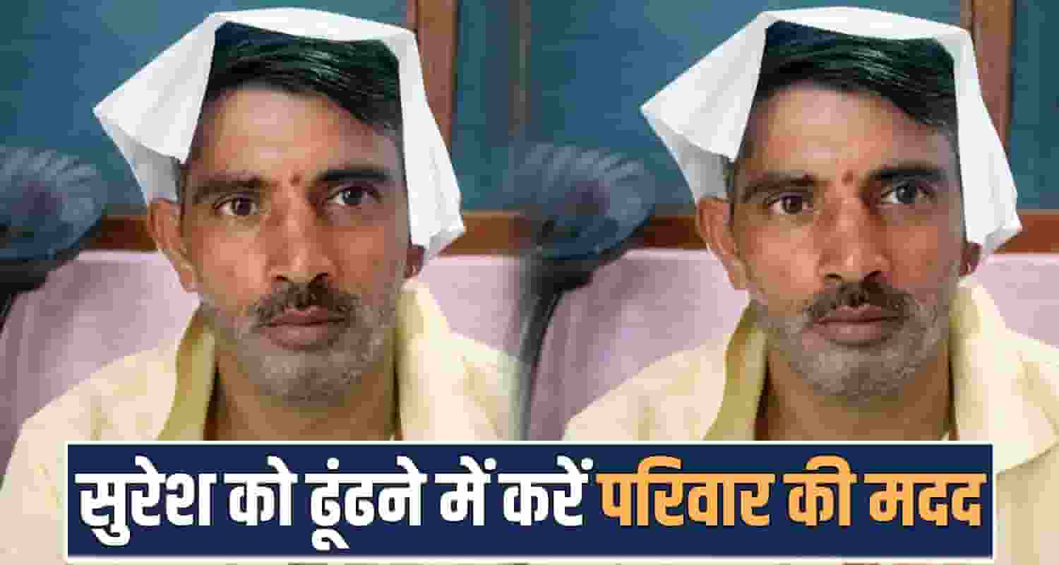 suresh kumar missing case himachal police bilaspur