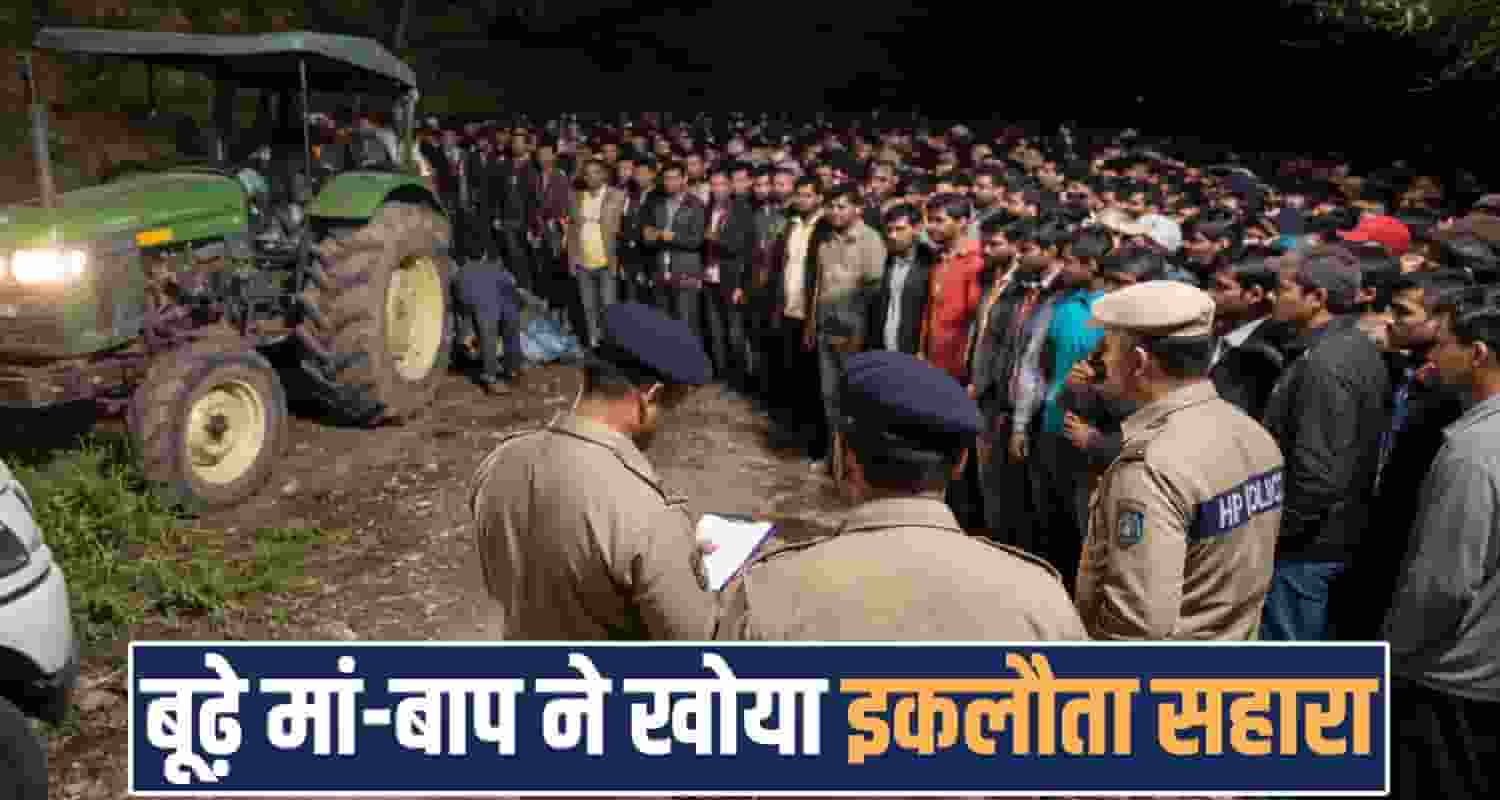 26 years man tractor family mourns chamba himachal police