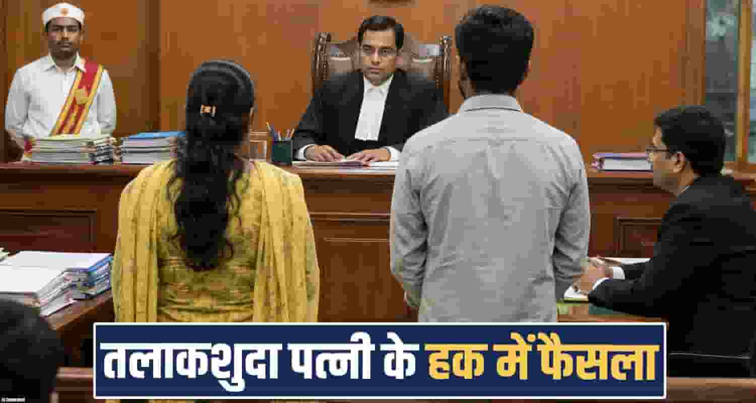 himachal-high-court-maintenance-right-divorced-wife-husband-hamirpur-case