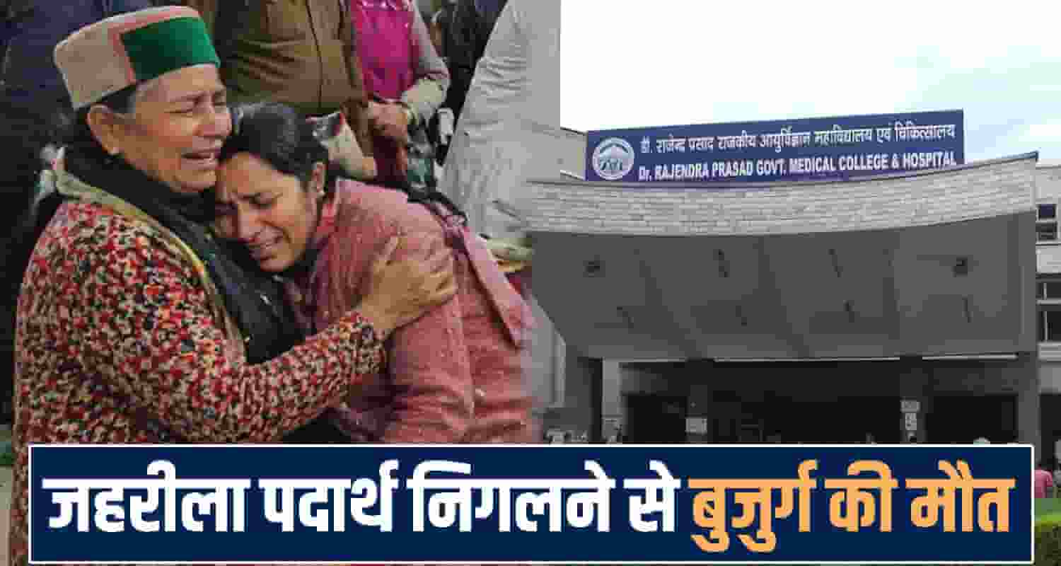 Tanda Medical College